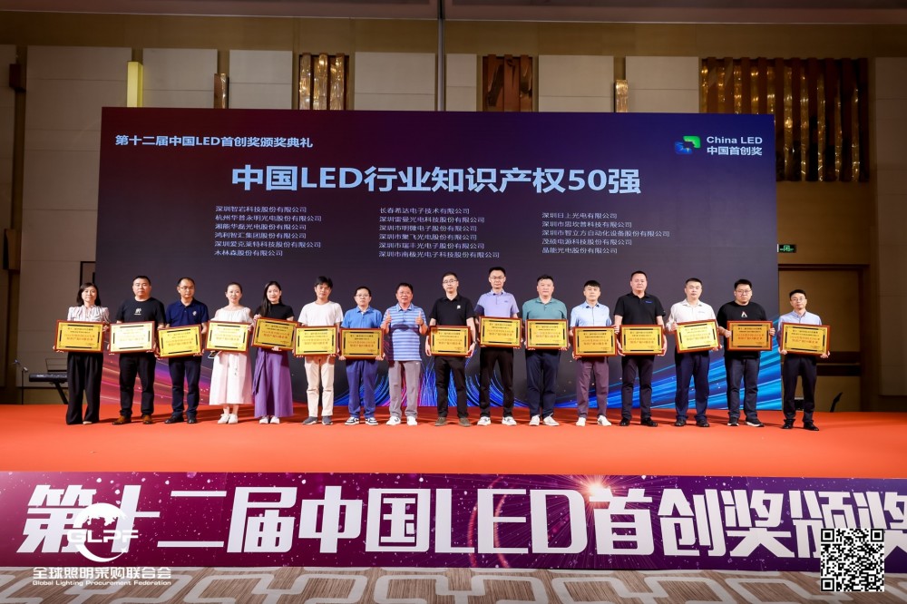 从“500强”到“50强”！BSport体育官网光电···
