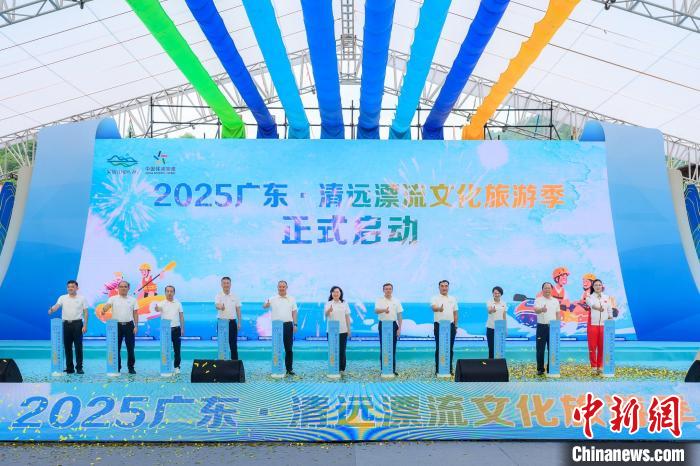 在广东清远古龙峡再现速度与激情：国际漂流公