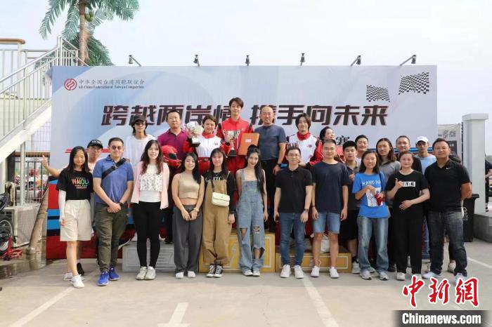 未来杯两岸青年卡丁车交流赛在北京与新北同步