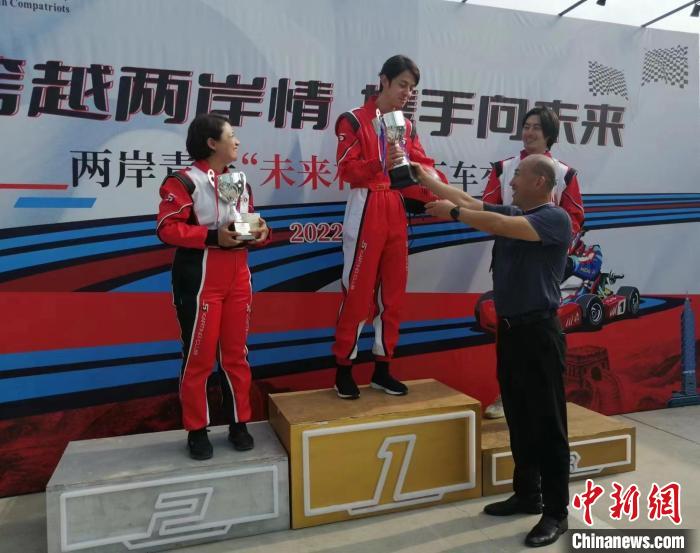 未来杯两岸青年卡丁车交流赛在北京与新北同步