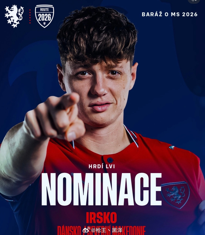 捷克主场迎战爱尔兰 风向与温度数据揭示胜负关